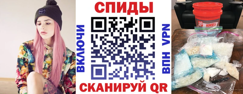 наркотики Нововоронеж Амфетамин Розовый
