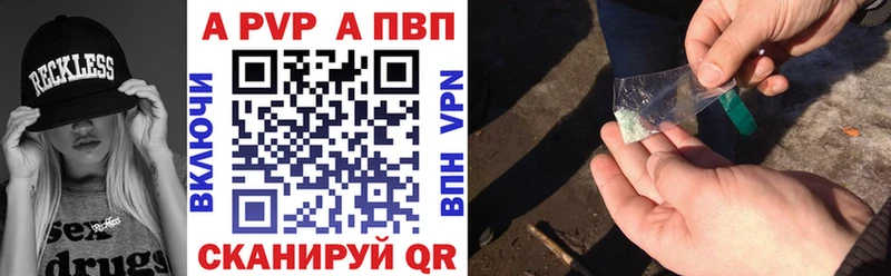 Alpha-PVP кристаллы  Нововоронеж 