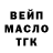 Кодеин Purple Drank Fanatic Hryshky