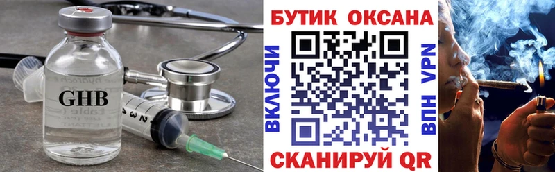 мега вход Нововоронеж БУТИРАТ BDO