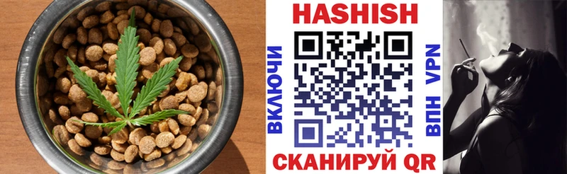 OMG маркетплейс  Нововоронеж  Печенье с ТГК конопля 