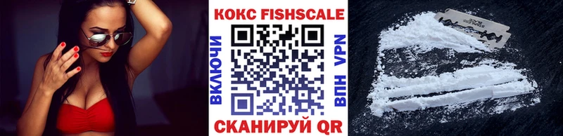Cocaine Боливия  Нововоронеж 