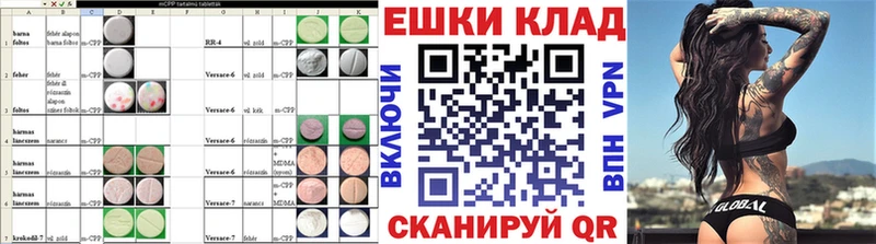 Ecstasy mix  площадка какой сайт  Нововоронеж  купить закладку 