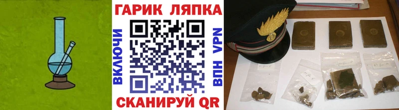 хочу наркоту Нововоронеж ГАШИШ VHQ