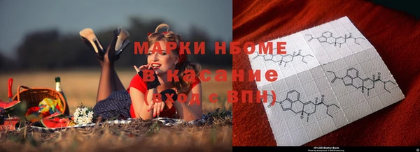 мефедрон VHQ Алексин