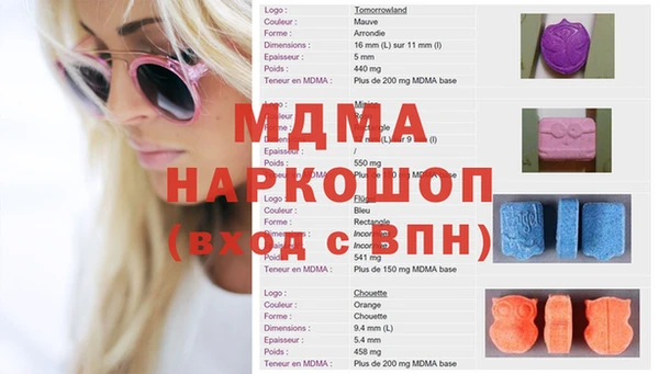 мефедрон VHQ Алексин