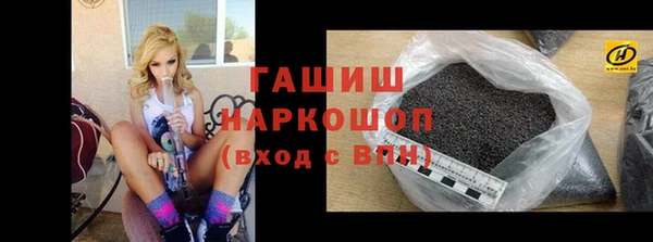кристаллы Абинск