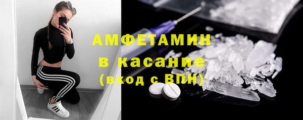 мефедрон VHQ Алексин