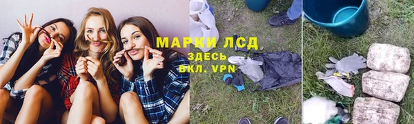 мефедрон VHQ Алексин