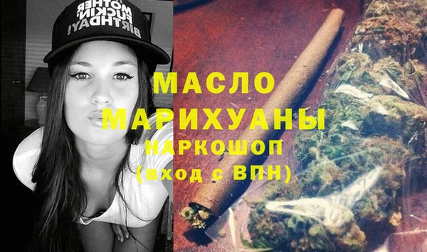 мефедрон VHQ Алексин