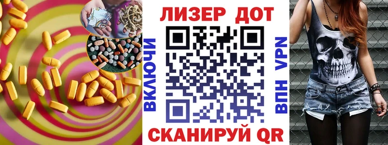 ЛСД экстази ecstasy  купить наркотик  Нововоронеж 