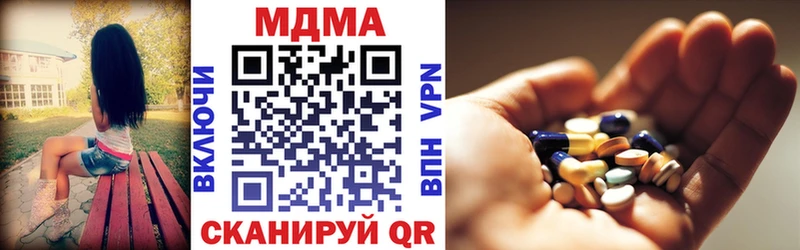 где можно купить наркотик  Нововоронеж  МДМА crystal 