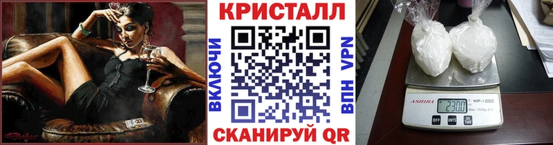 где купить наркоту  Нововоронеж  kraken как войти  Метамфетамин винт 