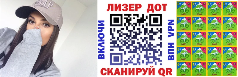 Наркотические марки 1,8мг  сколько стоит  Нововоронеж 